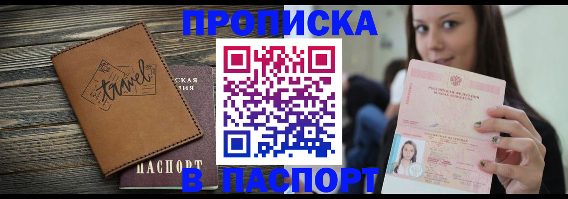 регистрация для дет. сада в Урюпинске