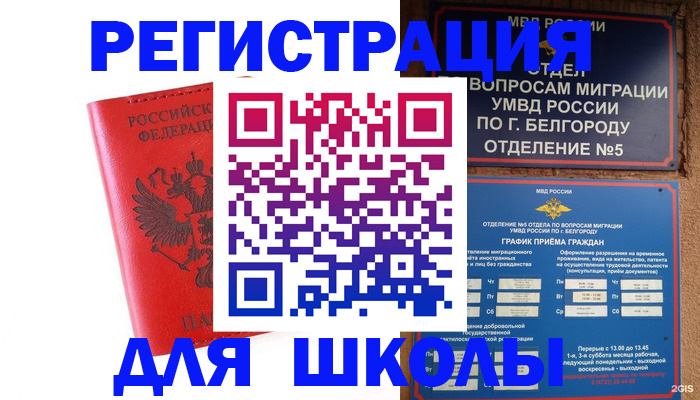 форма 3 в Урюпинске